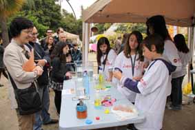 Imagen de archivo de la feria Experimenta 2012.